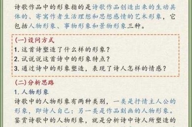 打开思维黑箱：诗歌训练如何成为议论文写作的催化剂？