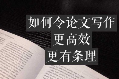 别再大海捞针了！学术老鸟教你高效定位论文原文链接