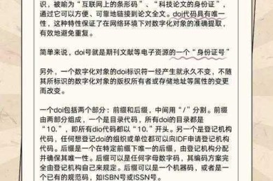 揭秘学术圈怪象：为什么sigmod论文不像论文？背后竟是领域特性在作祟