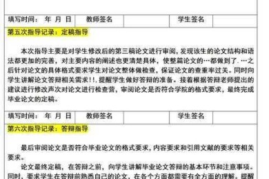 导师看了直呼内行：论文怎么抄才能毕业的学术生存指南