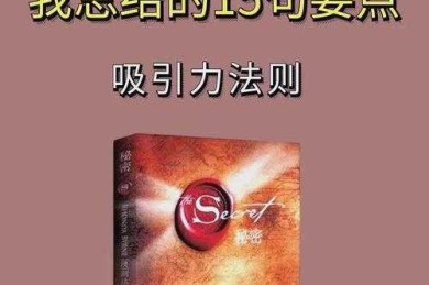 揭秘背后的秘密：为什么写论文要读文献——学术根基的核心价值