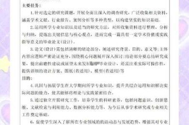 从选题到答辩：手把手教你搞定天津专科论文怎么做题