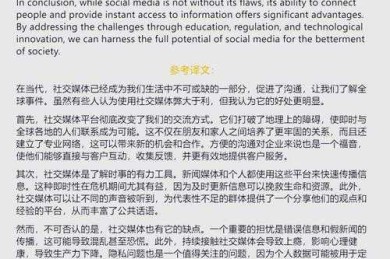 别再为投稿焦虑了！社工领域“学术社交”策略大揭秘，助你论文高效起飞
