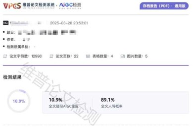 揭秘：当你在搜索“淘宝论文降重怎么收费”时，背后有哪些门道？