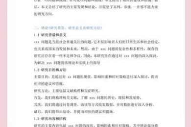 写作指南：终于有人说清楚了！论文摘要用什么时态？