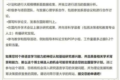 揭秘学术界的隐形货币：论文荣誉体系是什么？博士生生存指南