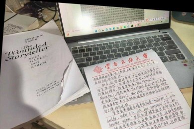 被遗忘的书写：在数字时代重新发现“手写论文”的意义