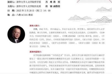 揭秘学术圈生存法则：论文作者有些什么职务？这些分工陷阱90%的人踩过