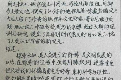 从困惑到精通：科学小论文是什么？揭秘学术写作的第一块敲门砖