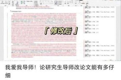 实战指南：如何提高天猫成功率论文的学术破局之道