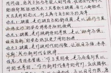 别再套模板了！聊聊如何写好一篇真正有影响力的创业型论文