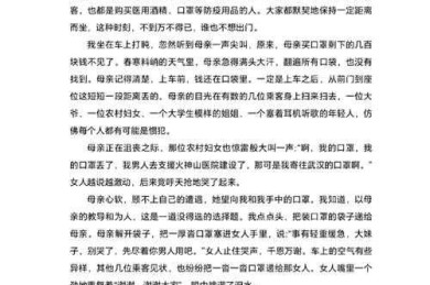 友谊是什么论文：为什么我们总在深夜思考这个古老命题？