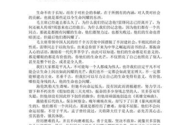 打破砂锅问到底！议论文题的三要素是什么？｜论文写作核心命题解构