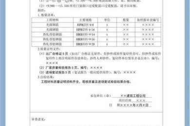 从被拒稿到秒过审：论文审核资料怎么写才能让编辑眼前一亮？