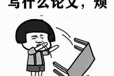 别踩坑！政治微视频论文这么写才能过审又出彩