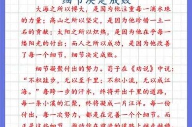 细节决定成败：论文中外文题目如何对齐，这个操作你注意了吗？