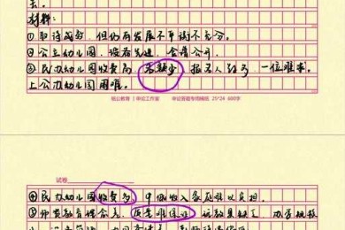 写作路上的绊脚石？什么是申论文｜新手到专家的通关秘籍