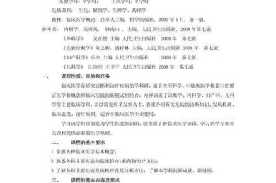 论文个案报道不只是“讲故事”：临床医生如何把罕见病例转化为学术价值