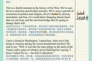 当TED论文遇上末日预言：如何用学术研究构建人类防火墙？