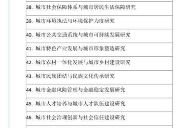 还在为开题发愁？来看这篇“城市因素论文怎么写”的保姆级教程