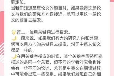 科研人必备技能：如何检索EI会议论文的终极指南