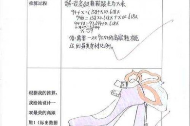 学术写作的黄金比例：论文概述字数控制的科学法则