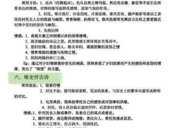还在为“法是什么 论文”抓耳挠腮？这份指南帮你理清思路