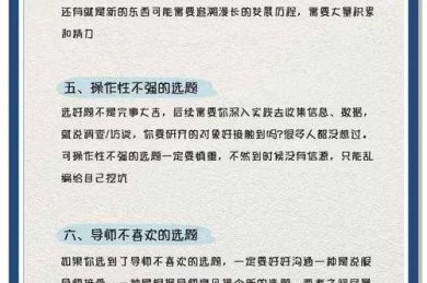 搞科研必看！论文中的变量是什么，90%的新手都踩过这些坑