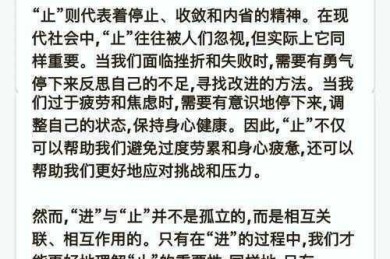 别让心血功亏一篑！揭秘「论文中的讨论怎么写」的制胜之道