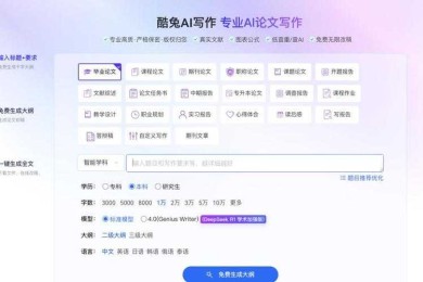 学术写作隐形坑：论文图纸字体怎么查看？这个工具你绝对需要！