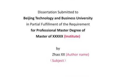 论文英文用什么字体：学术规范与视觉传达的科学解析