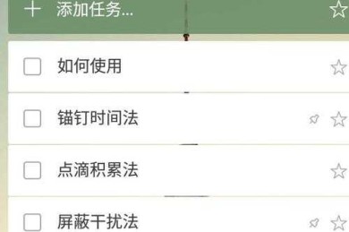 从拖延到高产：一位学术老兵的论文效率实战手册