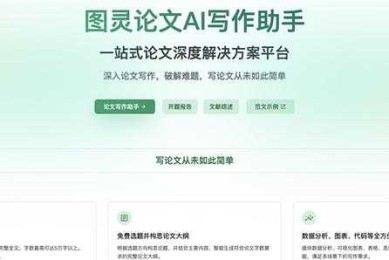 当传统学术遇上数字革命：AI时代的论文生存指南