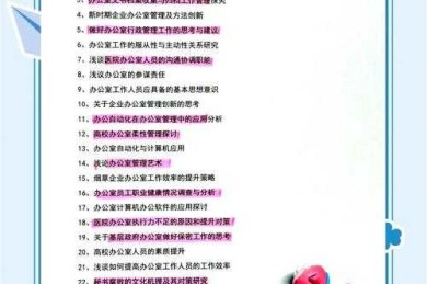 解密：大学毕业论文是什么，每位本科生绕不开的终极关卡