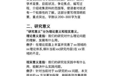 从零开始打造一篇高引用的综述论文：资深审稿人的私房指南