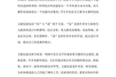 【必读干货】论文里什么是复制：一个研究者的实战解读
