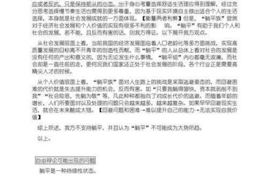 小学生辩论文有什么用