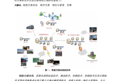 osa的论文怎么下载