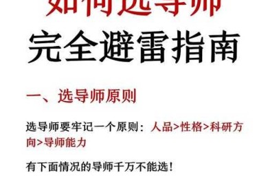 考研可以带来什么论文？一位学术老兵的深度拆解与实战指南