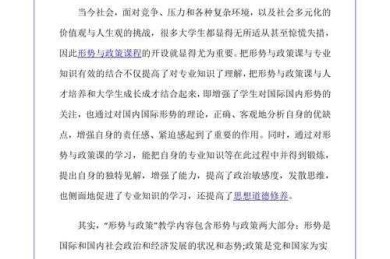 从崩溃到从容：怎么写大学论文好写的系统性拆解