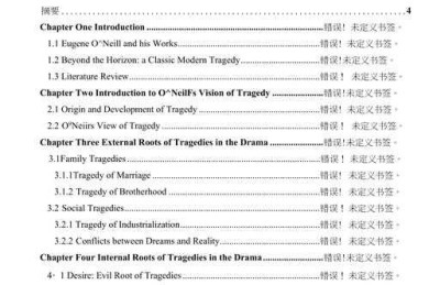 英文论文怎么写目录