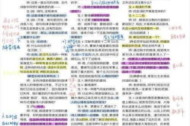 从卡壳到文思泉涌：沉浸书海论文怎么写的实战指南