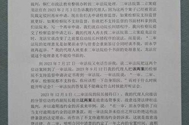 论文音频文件命名困境解构：你的音乐附件为什么总被拒收？