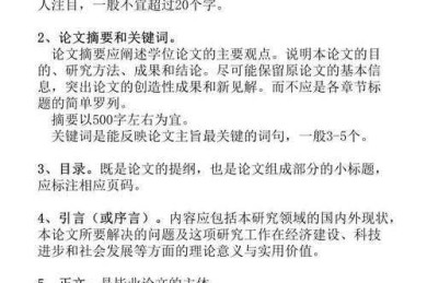 从格式焦虑到游刃有余：论文副标题用什么字体？一篇让你彻底搞懂的指南