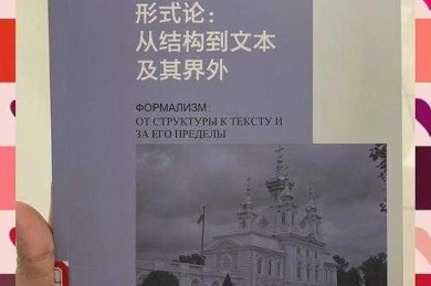 跨越灰色地带：学术写作中的正当引用与文本重复界定