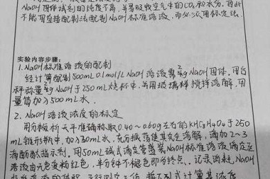 从实验室到期刊：生物论文结果怎么写才能让审稿人眼前一亮？