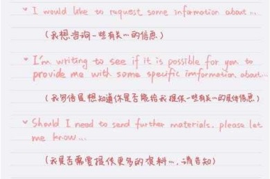 学术写作技巧：当英语论文遇到情书——如何用学术方法写出动人的情书