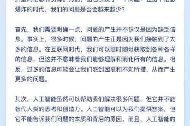论文检测软件全解析：从学术诚信到写作优化的智能助手