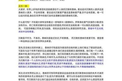 当我们谈论“最权威的论文格式”时，我们到底在谈论什么？