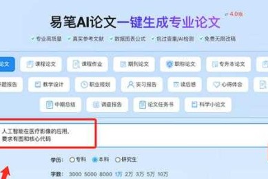当论文在查重系统前「隐身」：学术写作中的技术防御与伦理边界